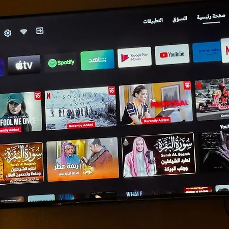 شقة وسيعة بمطبخ تحضيري ودخول ذاتي Riyadh Exterior photo