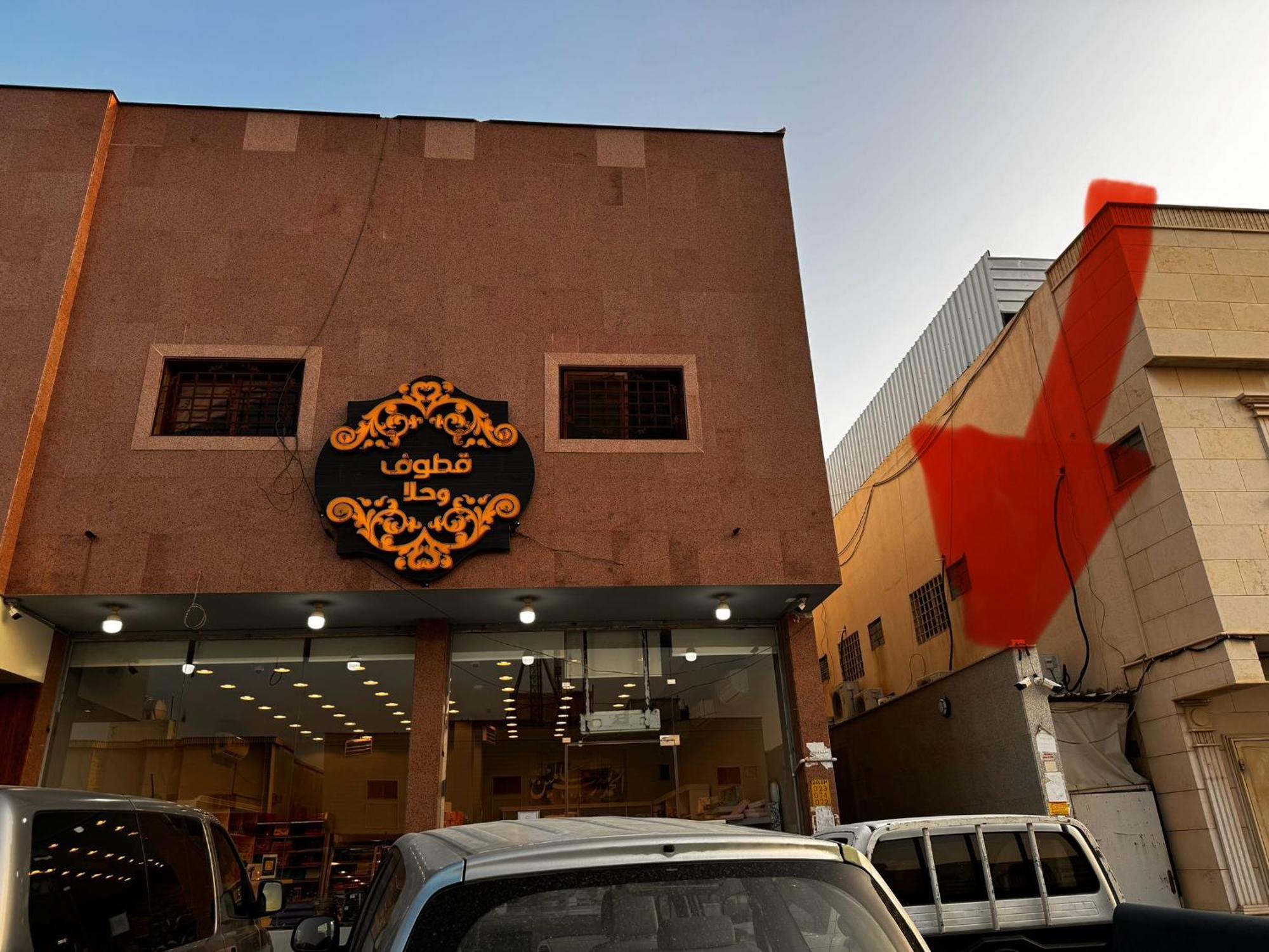 وسيعة بمطبخ تحضيري ودخول ذاتي